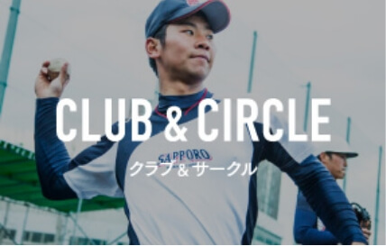CLUB&amp;CIRCLE