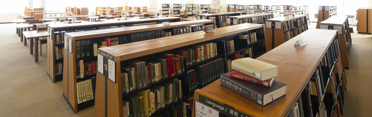 図書館 札幌国際大学について 札幌国際大学