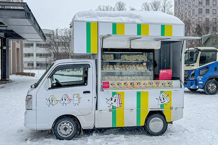 札幌国際大学　サンドリア