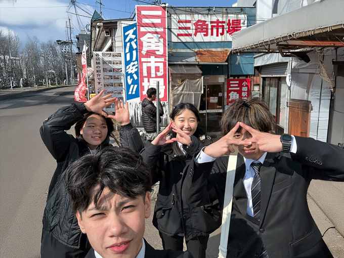 札幌国際大学　観光学部　フィールドワーク　小樽