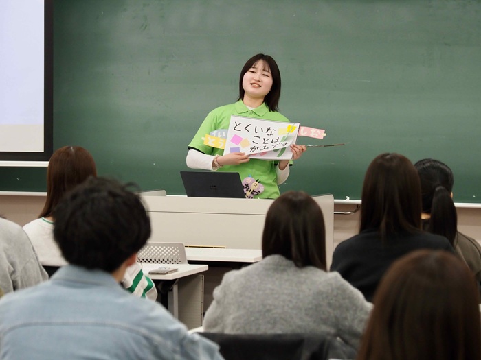 札幌国際大学　心理学科　子ども心理　保育