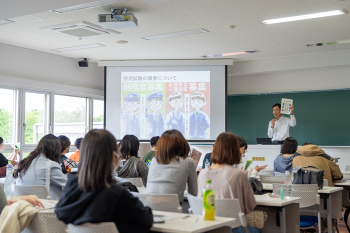 札幌国際大学　心理学科　臨床心理　法務省　刑務官