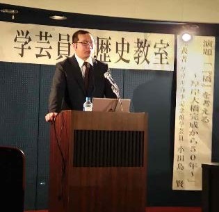 札幌国際大学　国際教養学科　博物館　学芸員