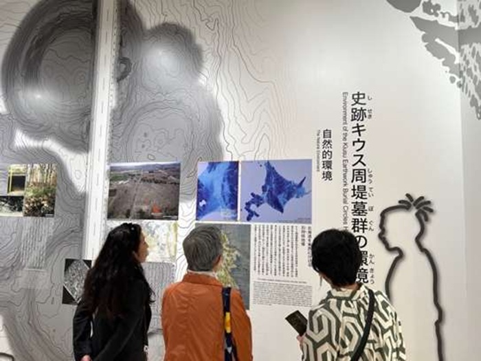 札幌国際大学　国際教養学科　フィールドワーク　自然