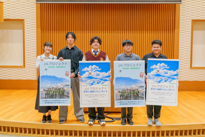 札幌国際大学　国際教養学科　JALプロジェクト
