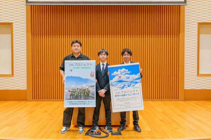 札幌国際大学　国際教養学科　JALプロジェクト