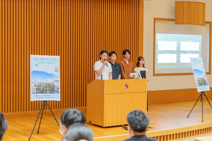 札幌国際大学　国際教養学科　JALプロジェクト