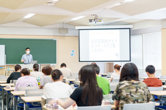 札幌国際大学　総合型選抜対策講座