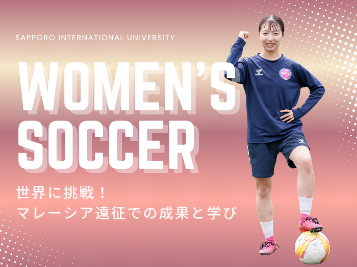 【女子サッカー】高谷こころさん 海外挑戦で1アシスト！マレーシア遠征に参加のサムネイル画像