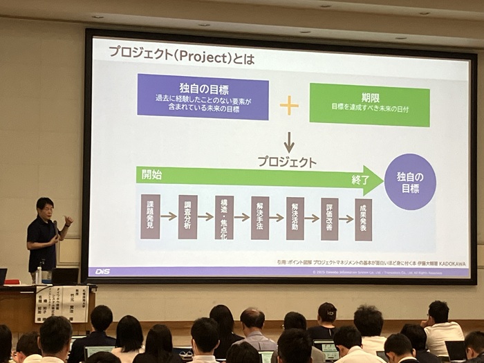 札幌国際大学　竹元賢治教授