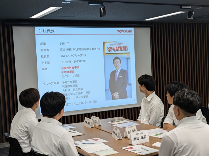 札幌国際大学　東京フィールドワーク　ワタミ