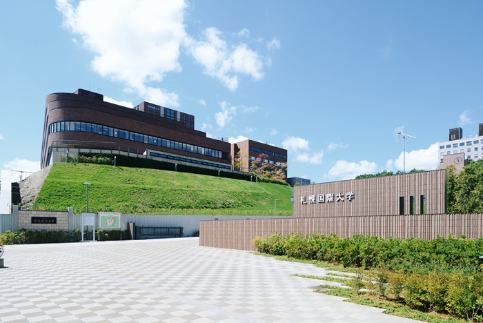札幌国際大学 観光学部