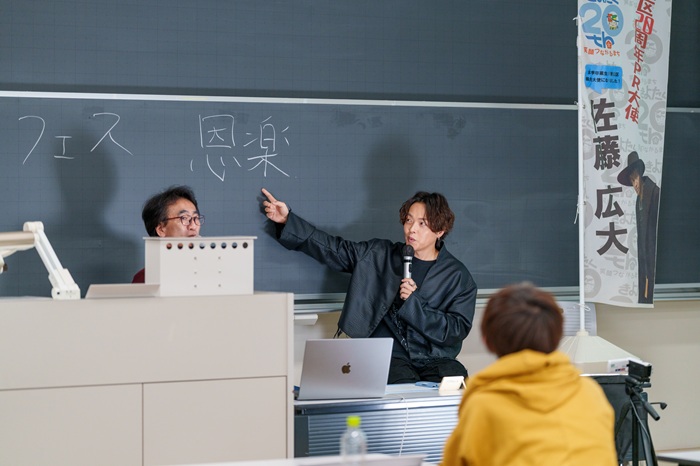 佐藤広大　札幌国際大学　観光学部　卒業生