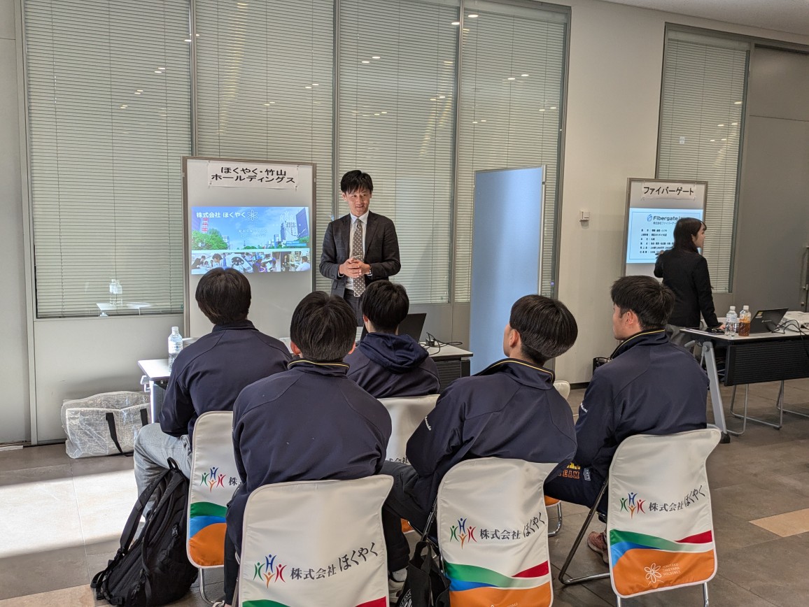 札幌国際大学 合同企業説明会 キャリア 就職活動