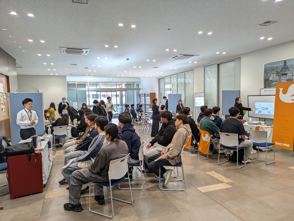札幌国際大学 合同企業説明会 キャリア 就職活動