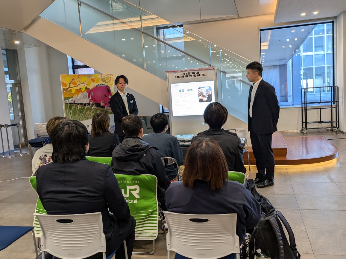 札幌国際大学 合同企業説明会 キャリア 就職活動