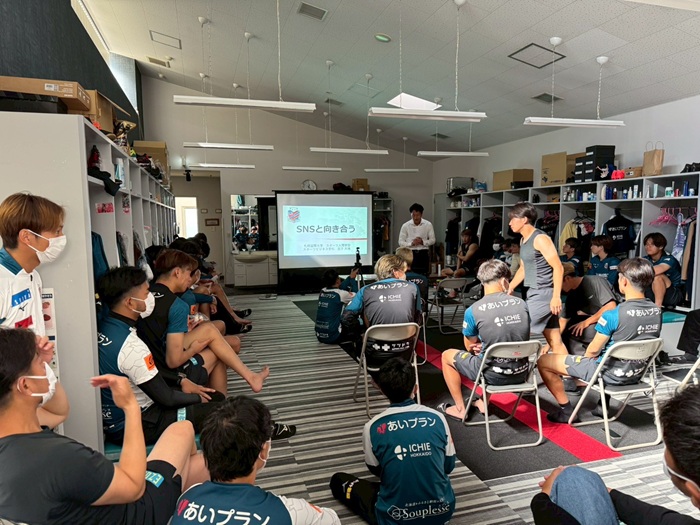 札幌国際大学 田子准教授 北海道コンサドーレ札幌