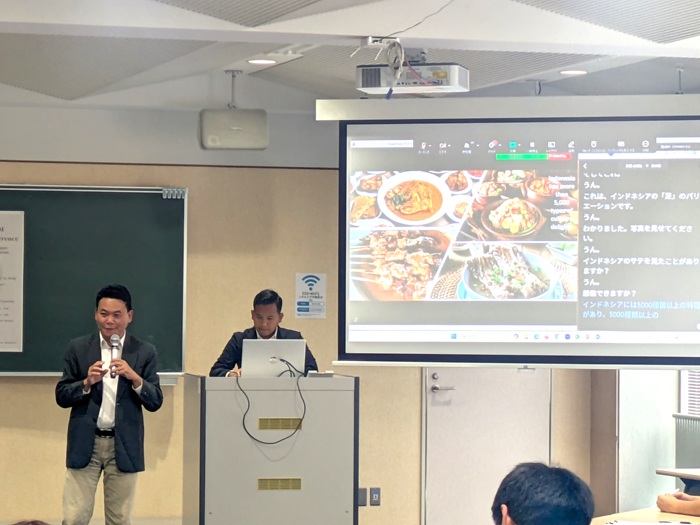札幌国際大学　STIPRAM　インドネシア大学　カンファレンス