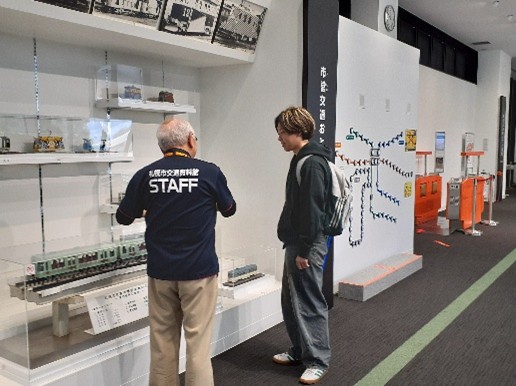 札幌国際大学　観光学部