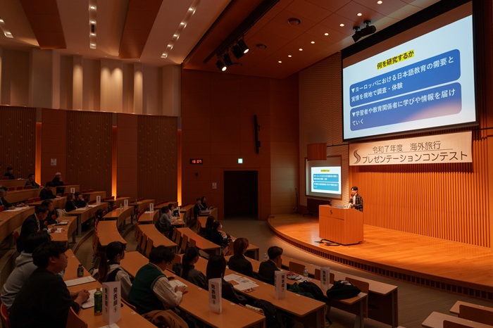 札幌国際大学　海外旅行プレゼンテーションコンテスト