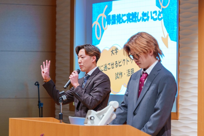 札幌国際大学　海外旅行プレゼンテーションコンテスト