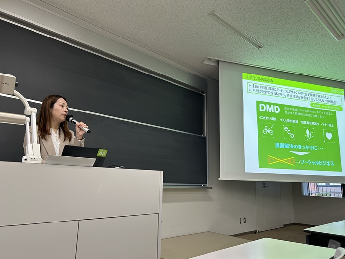 札幌国際大学　観光学部　ポロクル　シェアサイクル