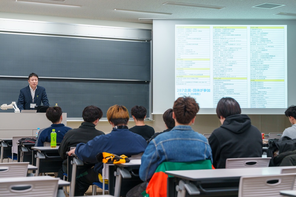 札幌国際大学　北海道マラソン　スポーツビジネス