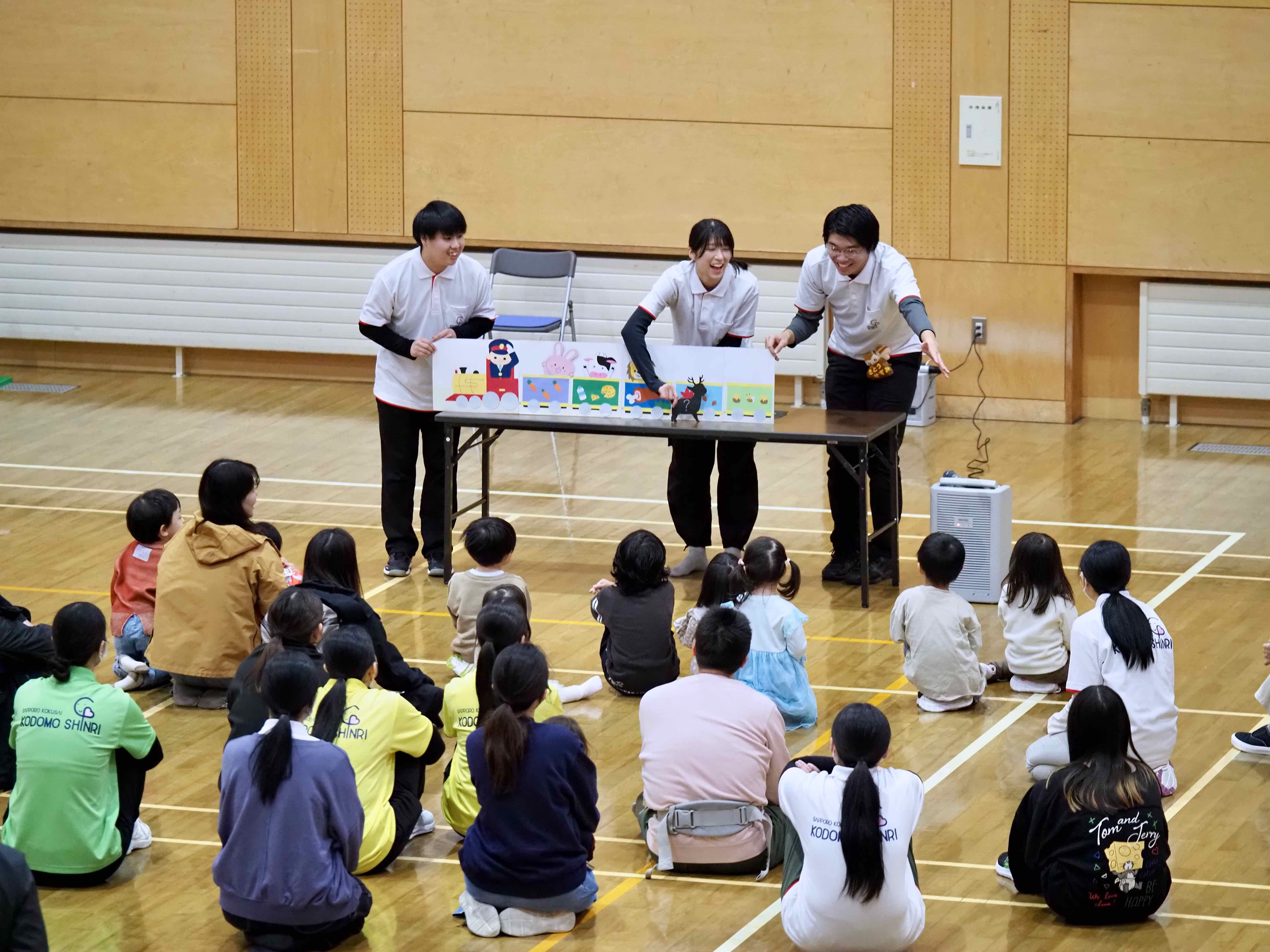 札幌国際大学　子ども心理　安心子育て応援倶楽部