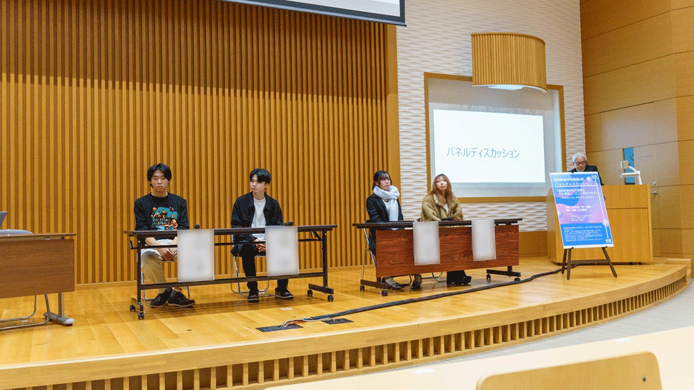 札幌国際大学　国際教養学科　パネルディスカッション