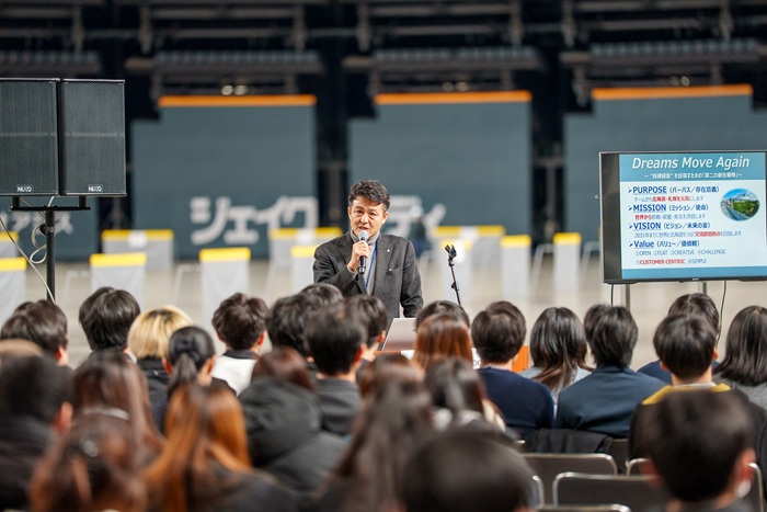 札幌国際大学　札幌ドーム　観光学部　大和ハウス プレミストドーム