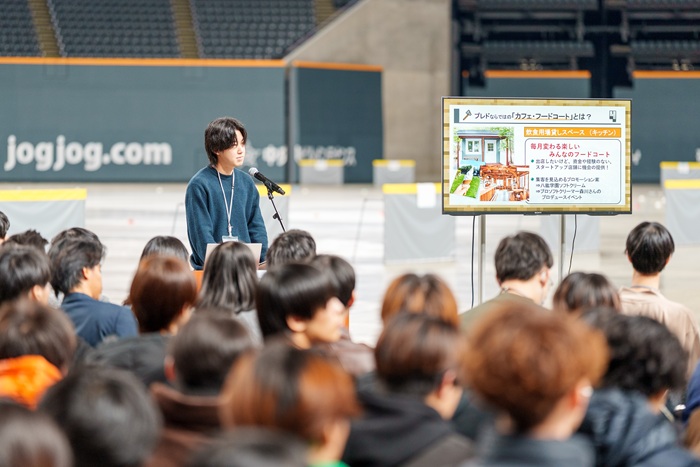 札幌国際大学　札幌ドーム　観光学部
