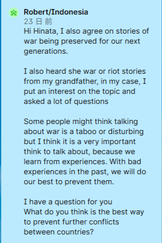 中学生の投稿に対する本学留学生のコメント（一例）