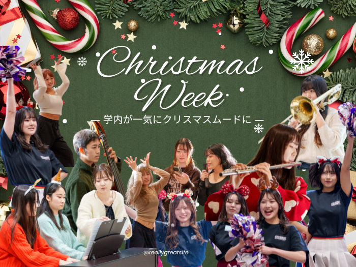 学内がクリスマスムードに包まれた2週間「Christmas Week」を開催！のサムネイル画像