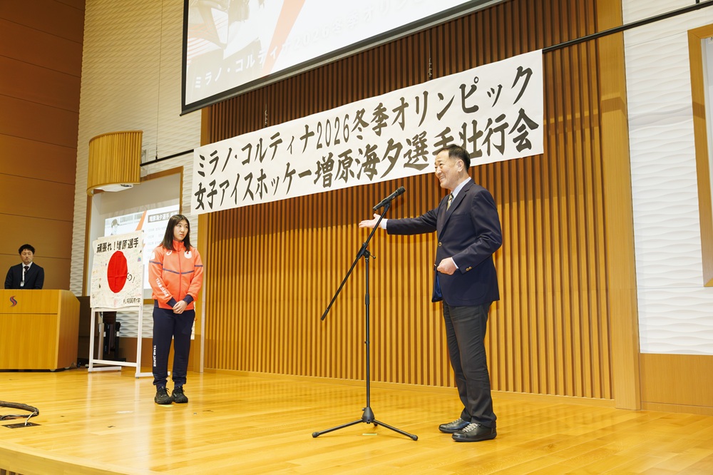 増原海夕選手　壮行会