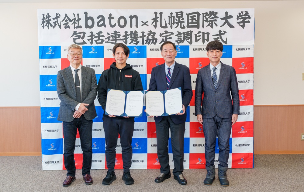 札幌国際大学　株式会社baton