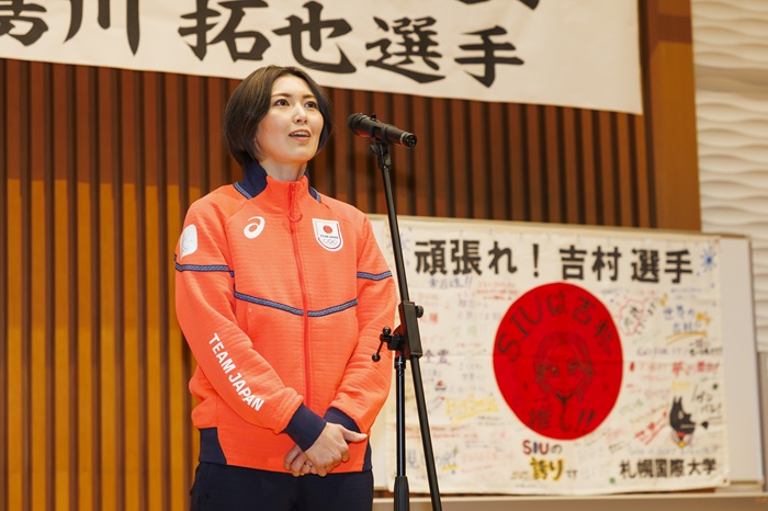 吉村紗也香　オリンピック壮行会