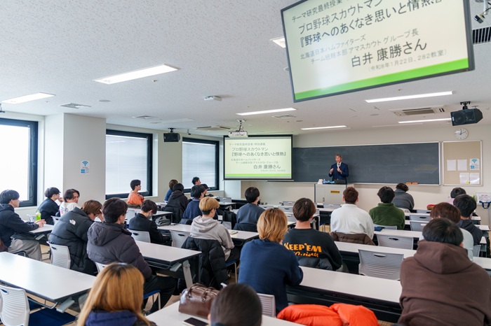 札幌国際大学　スポーツビジネス学科　白井康勝