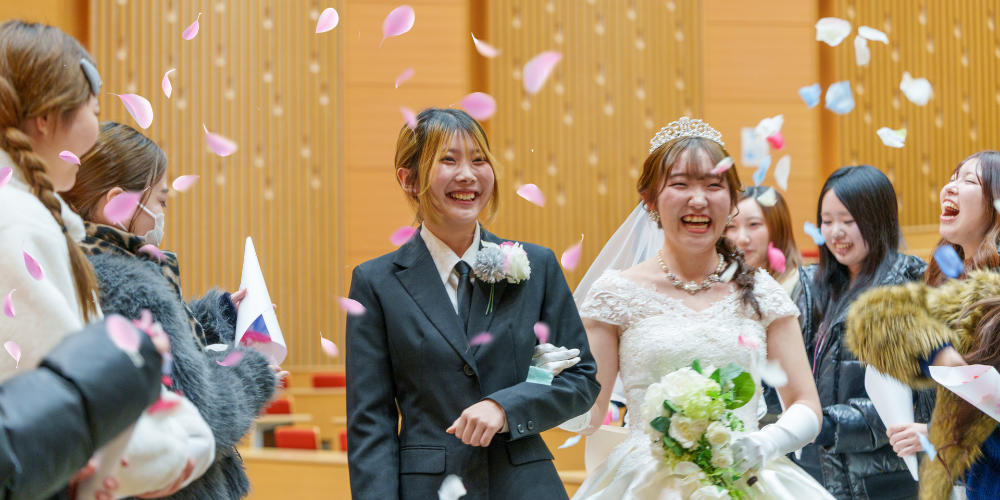 札幌国際大学　ブライダル実務