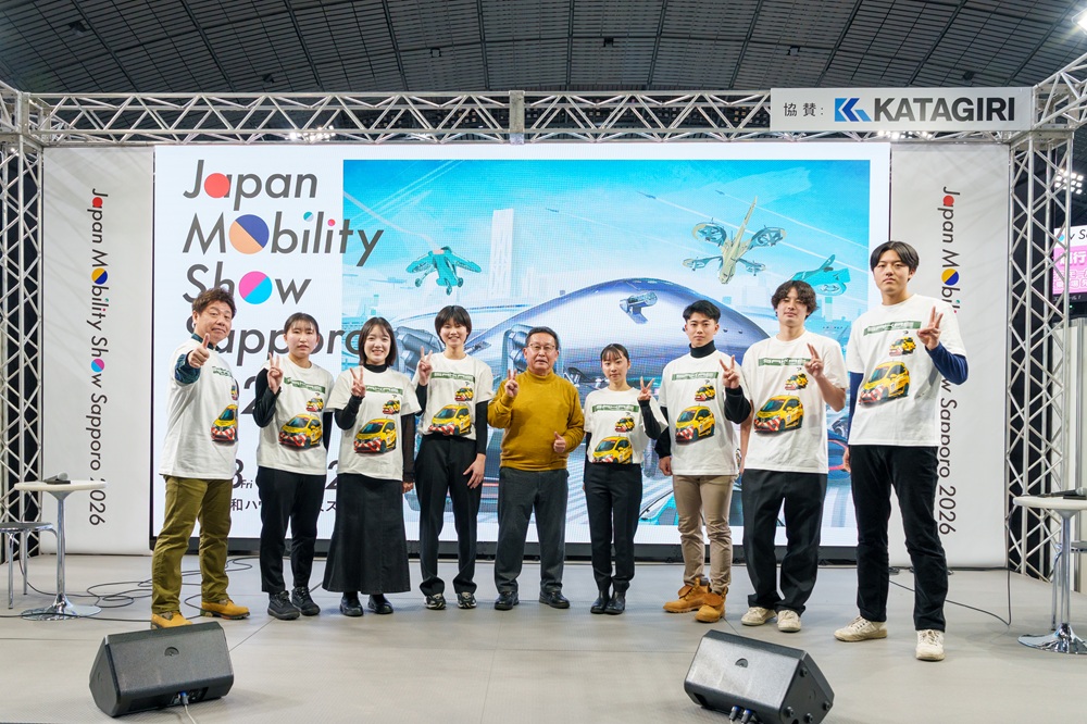 札幌国際大学　ジャパンモビリティショー2026