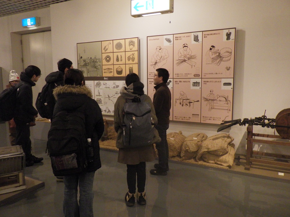 札幌国際大学　国際教養学科　博物館　学芸員　フィールドワーク