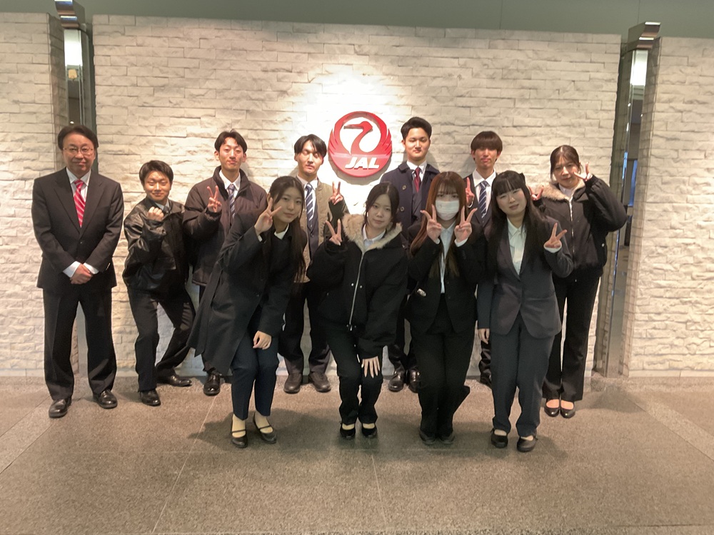 札幌国際大学　日本航空　航空演習　JAL　観光