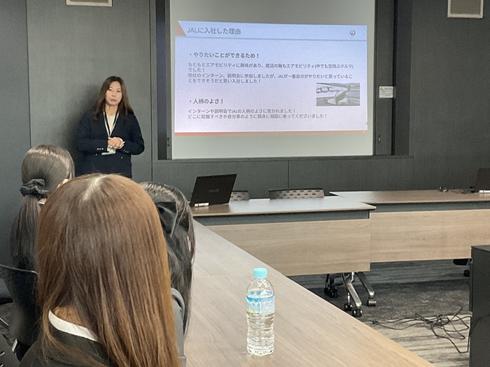 札幌国際大学　日本航空　航空演習　JAL　観光