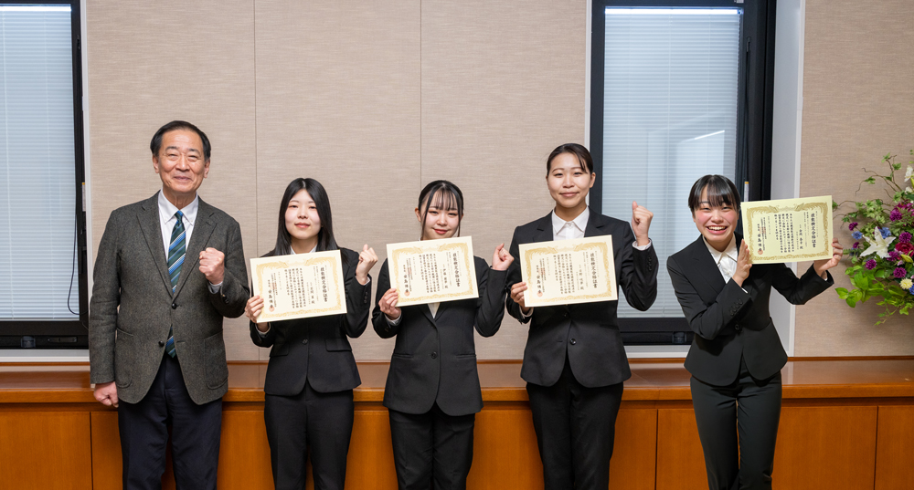 札幌国際大学　観光学部