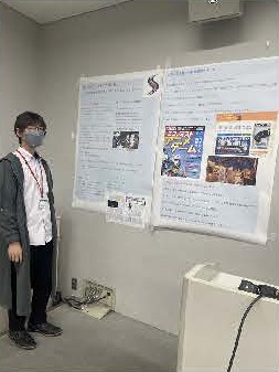 札幌国際大学　臨床心理