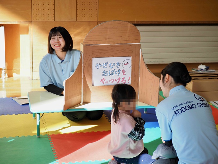 札幌国際大学　子ども心理専攻