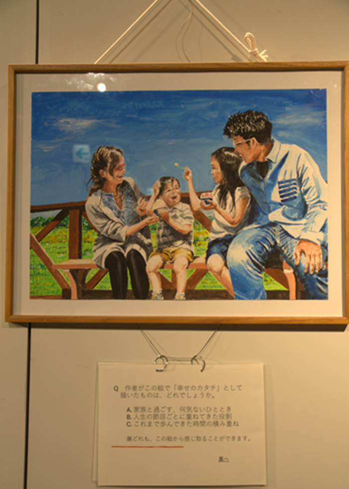 札幌国際大学　臨床心理　つなぐアート展