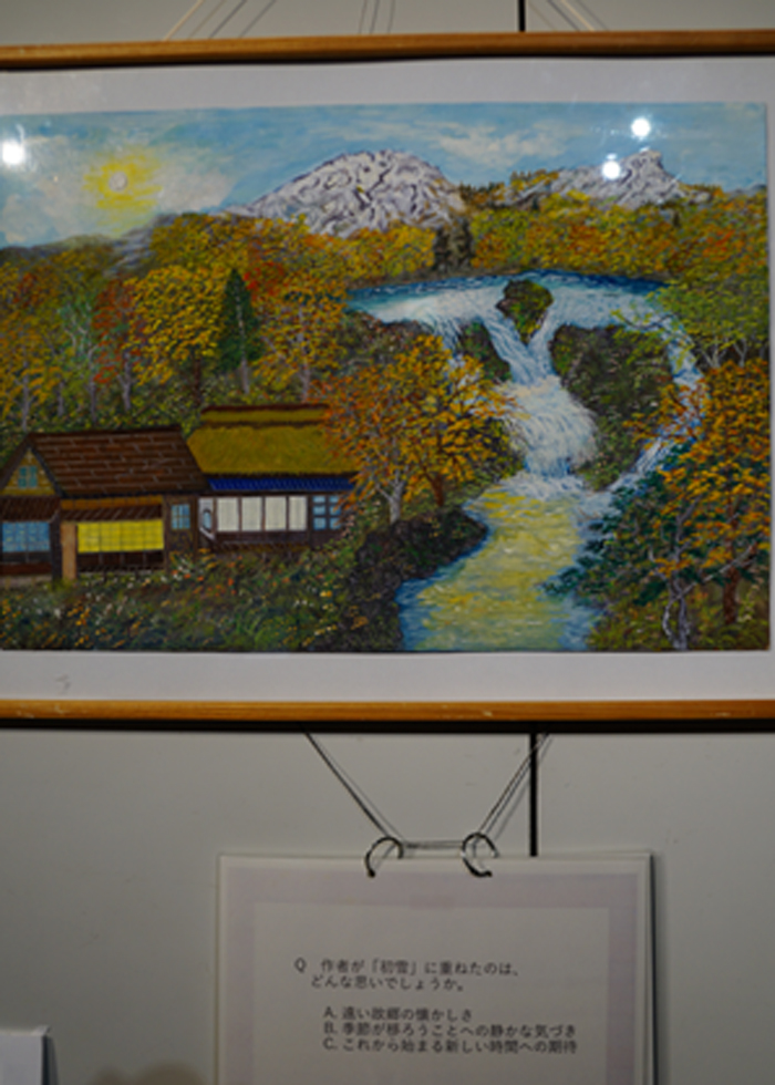 札幌国際大学　臨床心理　つなぐアート展