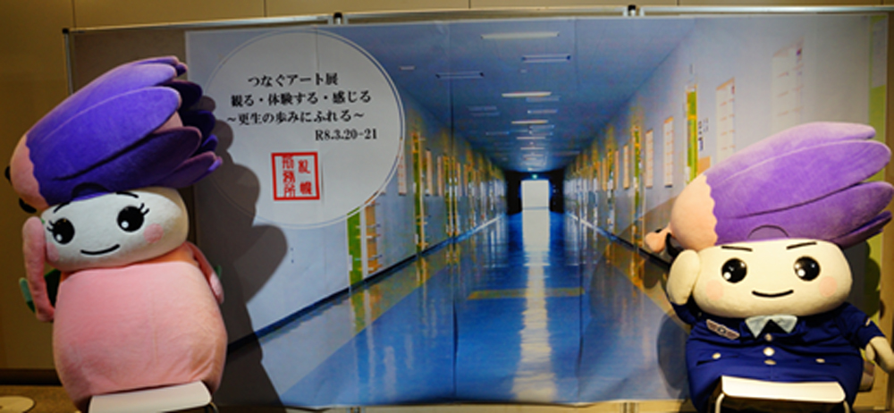 札幌国際大学　臨床心理　つなぐアート展