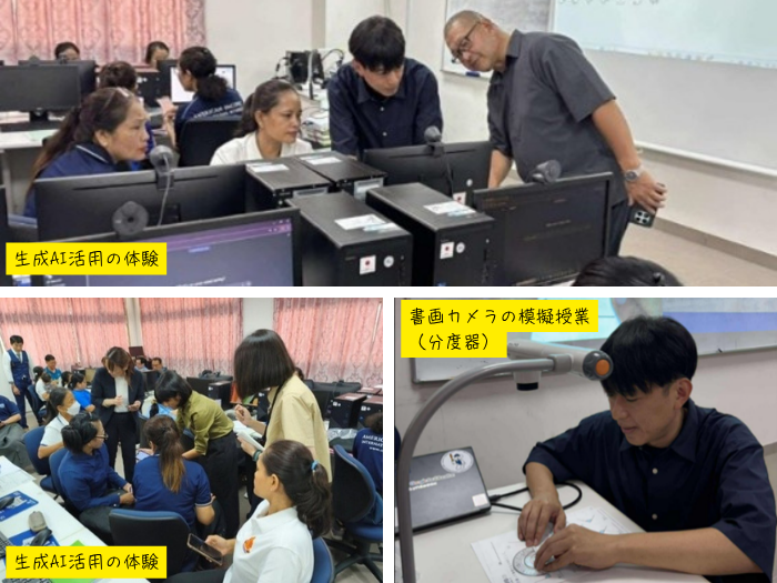 札幌国際大学　カンボジア　jica