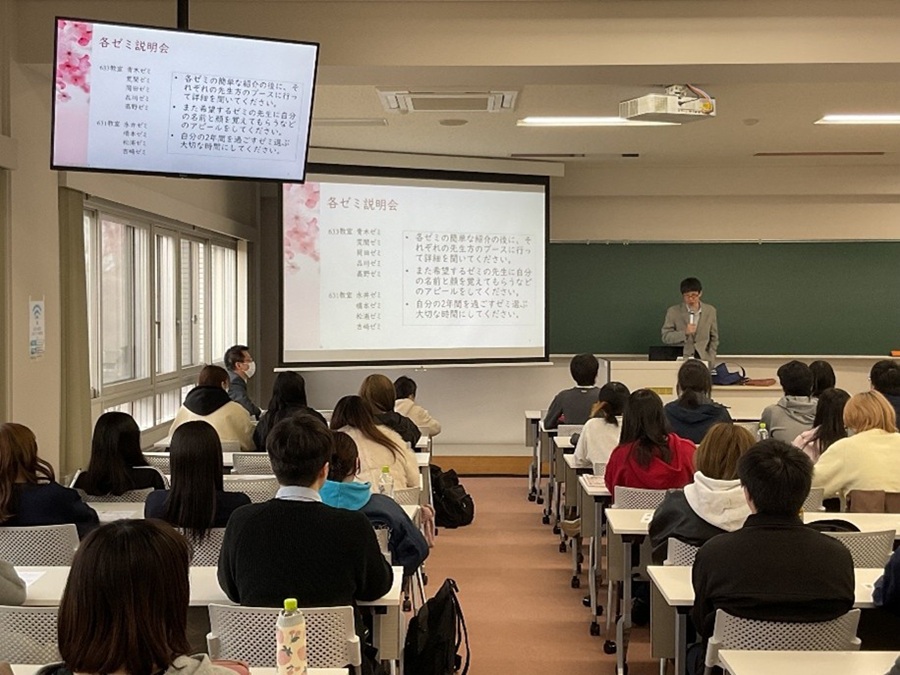 札幌国際大学　心理学科　臨床心理